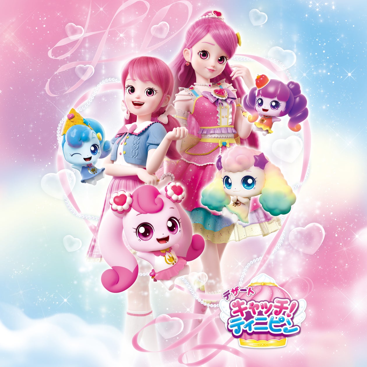 Hearts2Hearts、アニメ『デザート キャッチ!ティニピン』ED曲「Candy Box Lover」担当&ANIMAX MUSIX 2026出演決定 Hearts2Hearts、アニメ『デザート キャッチ!ティニピン』ED曲「Candy Box Lover」担当&ANIMAX MUSIX 2026出演決定