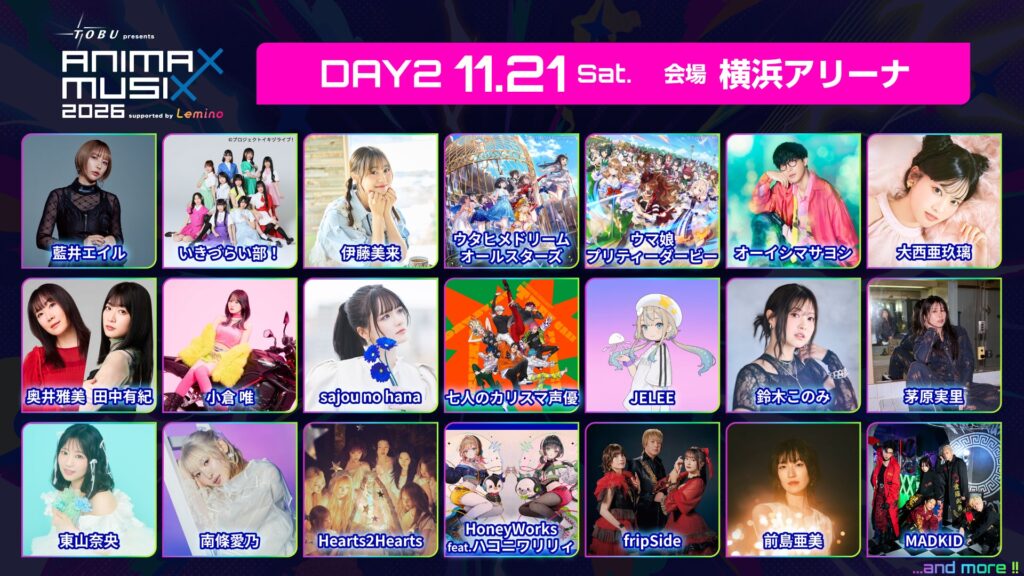 Hearts2Hearts、アニメ『デザート キャッチ!ティニピン』ED曲「Candy Box Lover」担当&ANIMAX MUSIX 2026出演決定