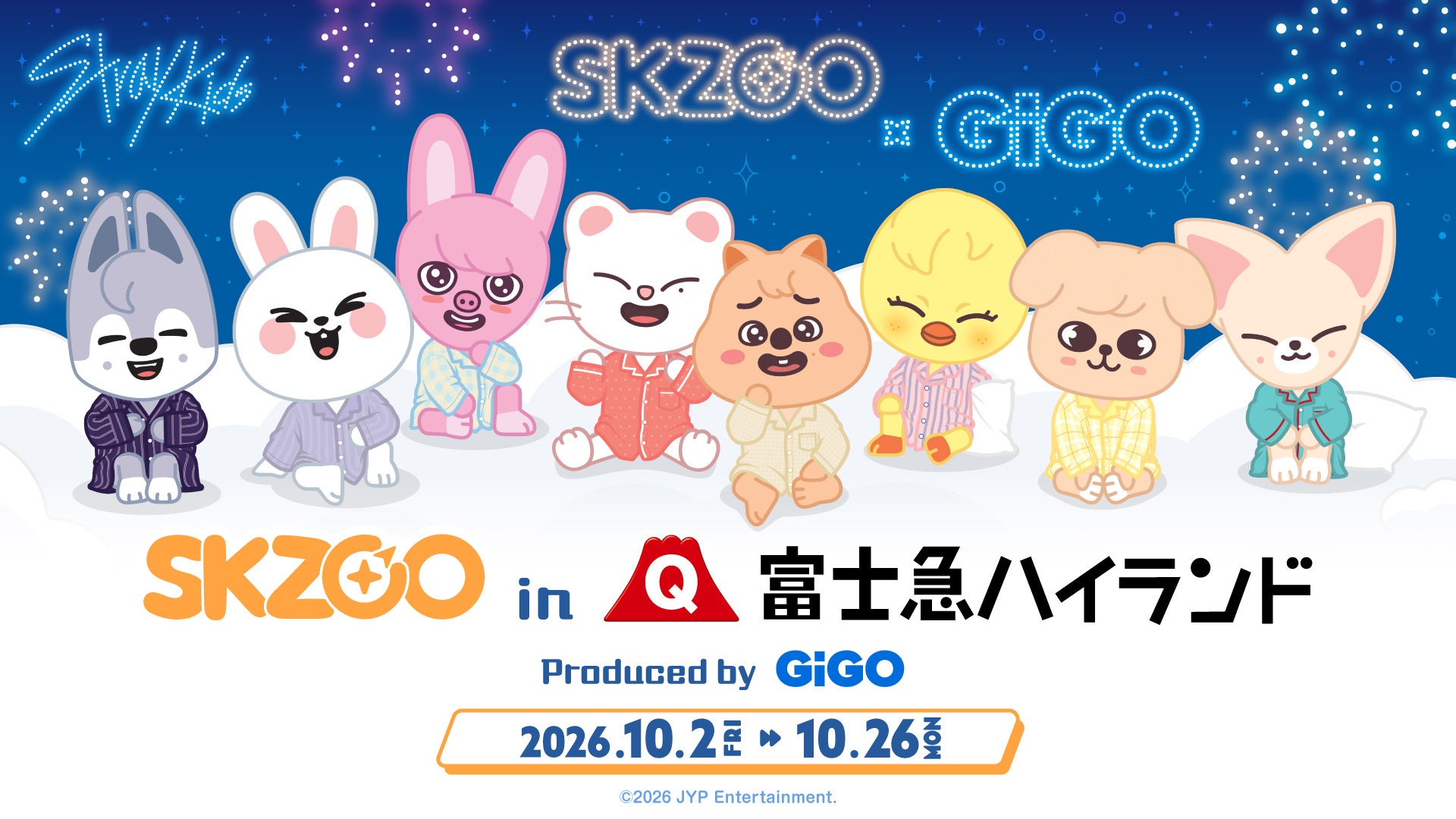 Stray Kids公式キャラ「SKZOO」が富士急ハイランドに登場、国内初のドローン&花火ショーも