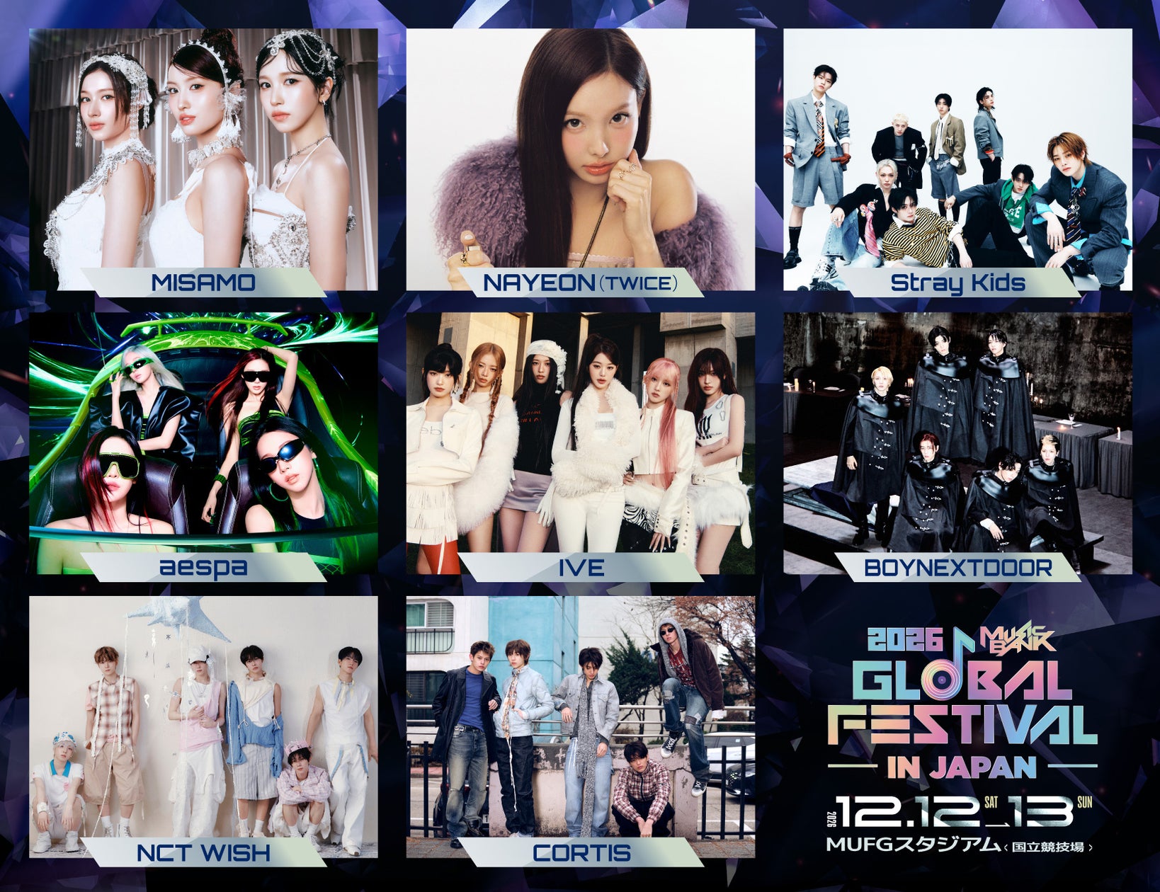 MUSIC BANK GLOBAL FESTIVAL 2026年の第1弾出演アーティスト発表、国立競技場で年末のK-POP祭典