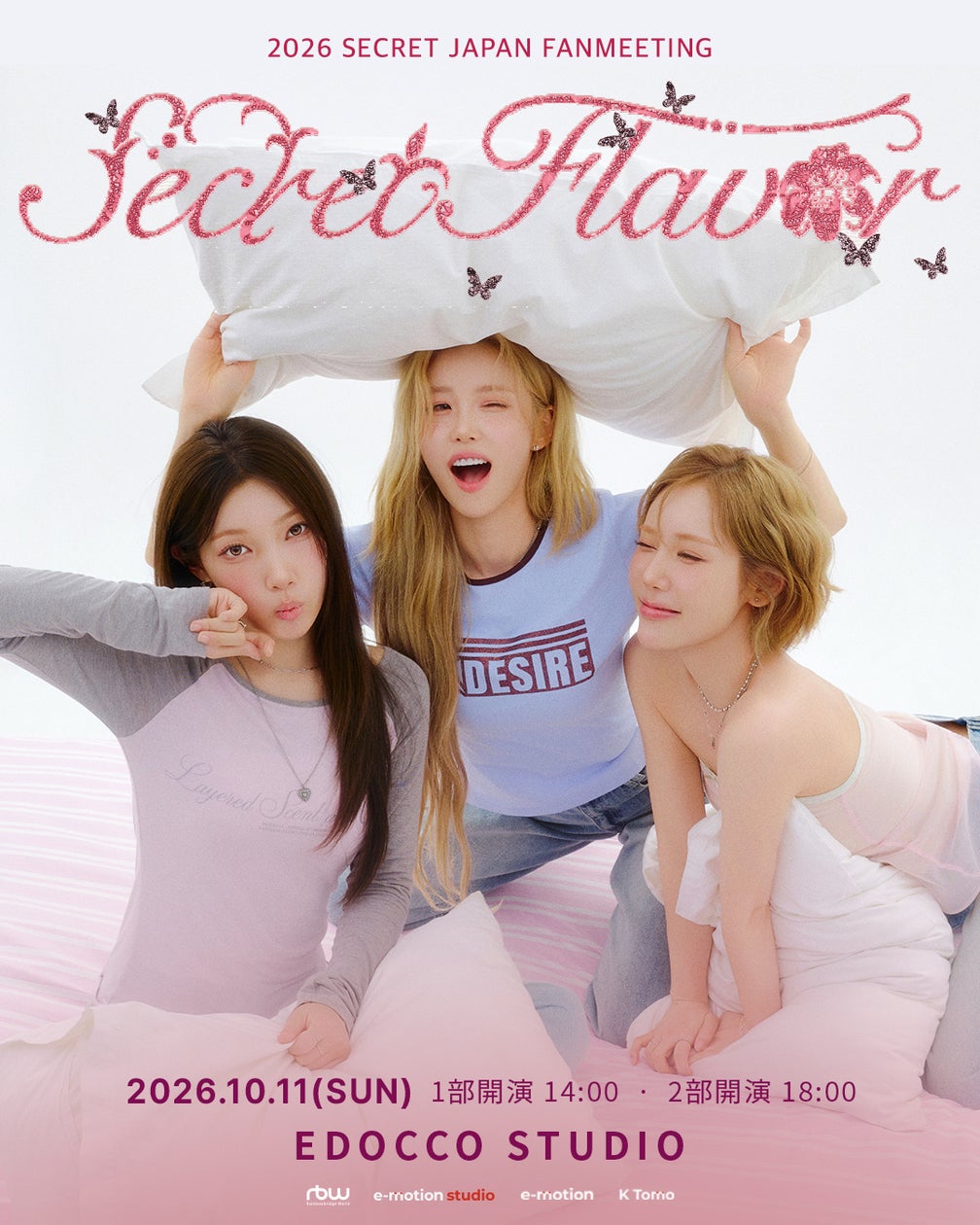 Secretが3人編成で日本再上陸、10月に東京でファンミーティング開催