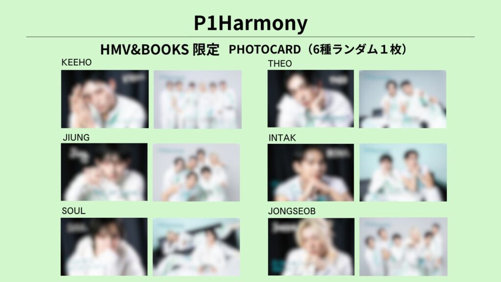 韓流ぴあ11月号でP1Harmonyが初表紙 初アリーナ公演意気込みや豪華特典を紹介