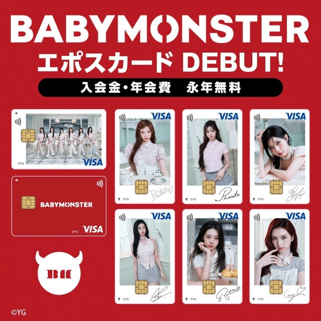 BABYMONSTERと丸井グループのコラボ「BABYMONSTER エポスカード」デビュー、POP-UP STOREも開催