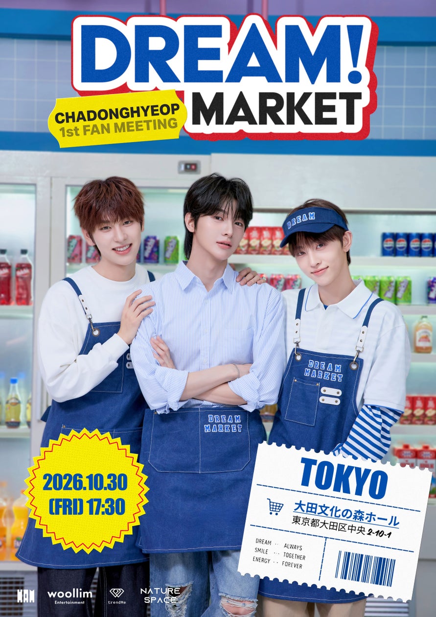 DRIPPIN初ユニットChaDongHyeop、初の単独ファンミーティング日本公演 10月東京・11月大阪で開催