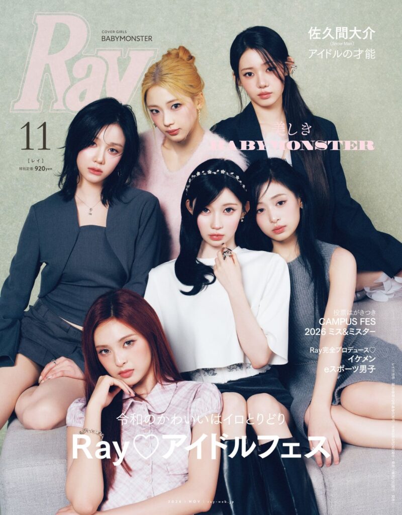 BABYMONSTERが『Ray』表紙初登場 撮り下ろしグラビアとステッカー付録で魅力満載