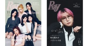 BABYMONSTERが『Ray』表紙初登場 撮り下ろしグラビアとステッカー付録で魅力満載