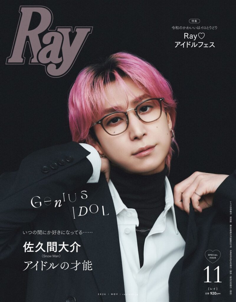 BABYMONSTERが『Ray』表紙初登場 撮り下ろしグラビアとステッカー付録で魅力満載