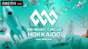 SBI MUSIC CIRCUS HOKKAIDO -DAYBREAK-をABEMAで無料生中継 出演はJAEJOONG、ME:I、Kep1erら