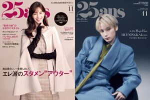 TOMORROW X TOGETHER HUENINGKAIが雑誌『25ans』特別版表紙に初登場 メンバーへの愛と成長語る
