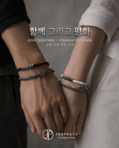 G-DRAGONの著作権寄付によるJUSPEACE財団、公式チャリティブレスレットの先行販売を開始
