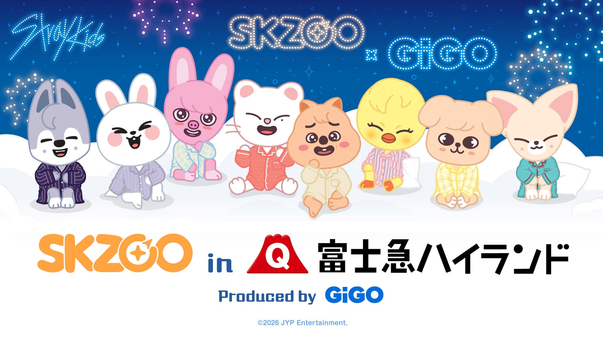 Stray KidsのSKZOOが富士急ハイランドの夜空に登場 500機ドローンと花火のスペシャルショーが10月開催