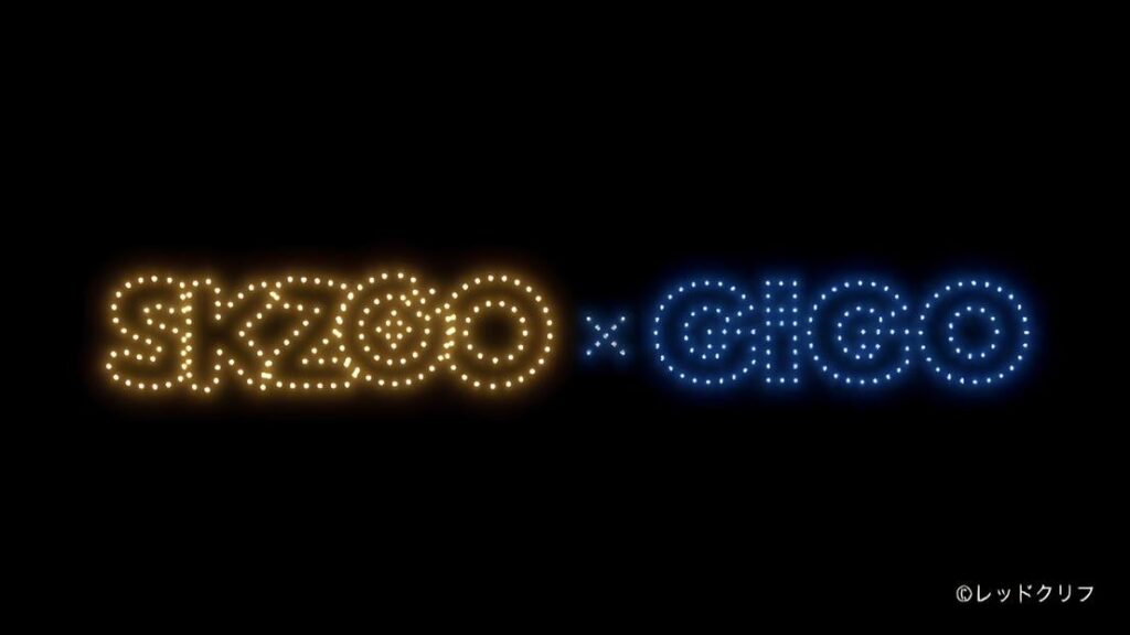 Stray KidsのSKZOOが富士急ハイランドの夜空に登場 500機ドローンと花火のスペシャルショーが10月開催