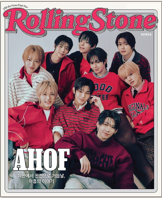 AHOFが表紙のRolling Stone KOREA第18号、日本で10月16日発売 予約受付中