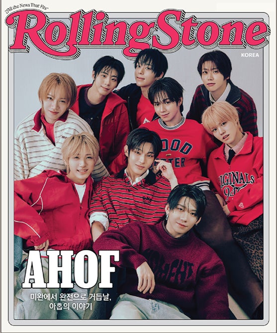 AHOFが表紙のRolling Stone KOREA第18号、日本で10月16日発売 予約受付中
