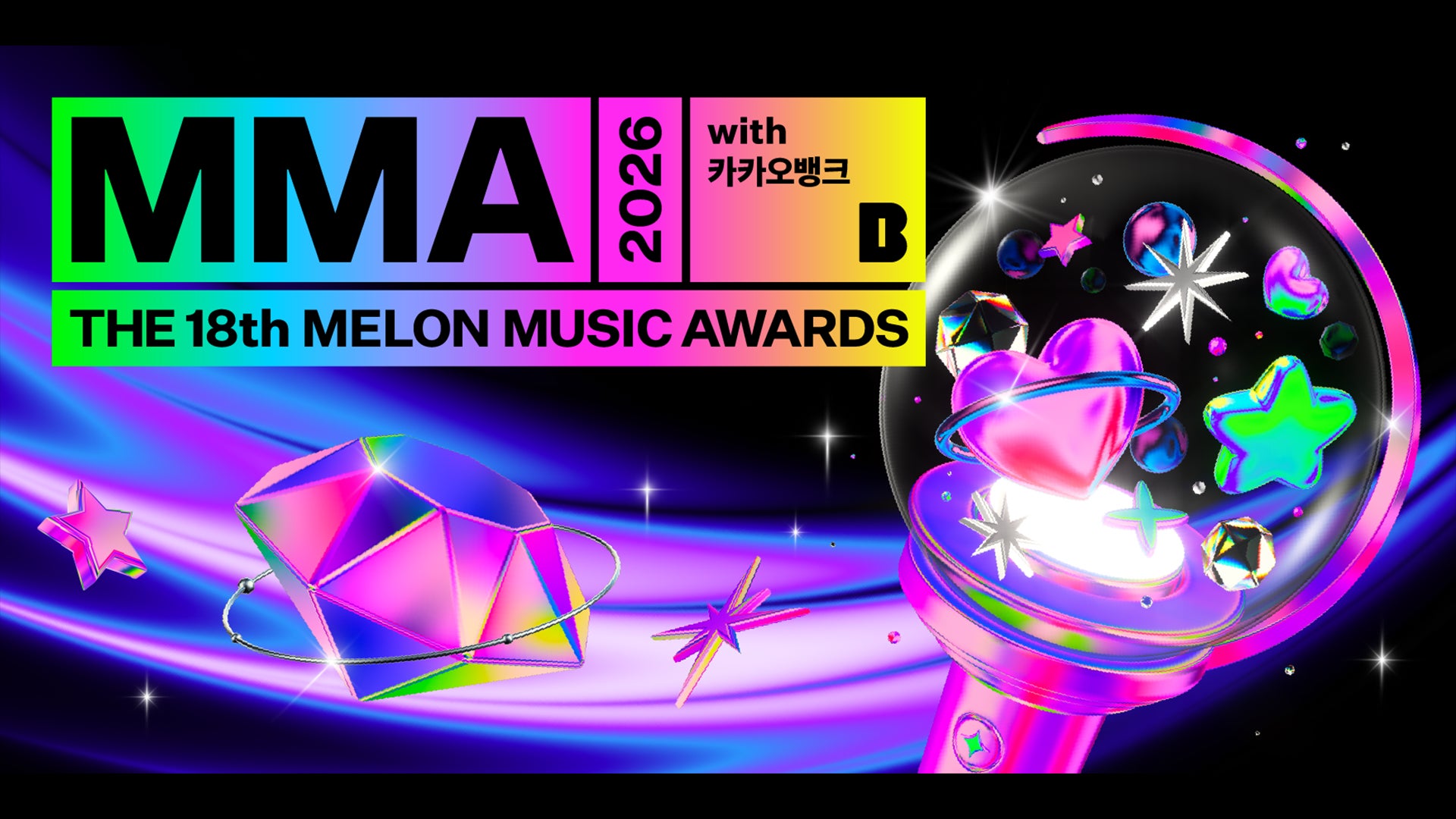 MMA2026をU-NEXTで独占ライブ配信 ATEEZ・RIIZEら豪華K-POPアーティストが出演