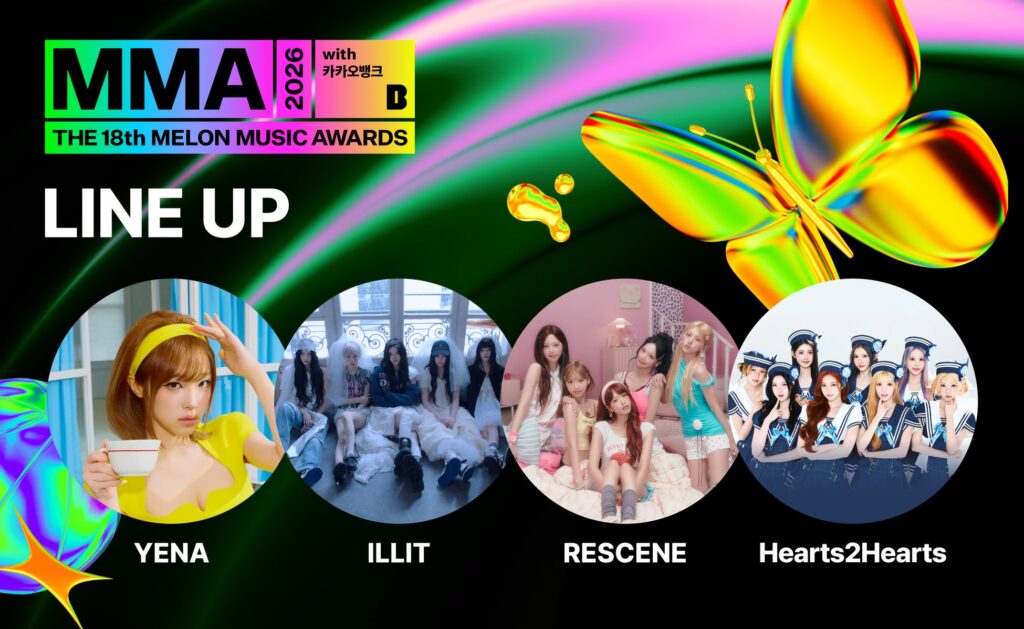 MMA2026をU-NEXTで独占ライブ配信 ATEEZ・RIIZEら豪華K-POPアーティストが出演