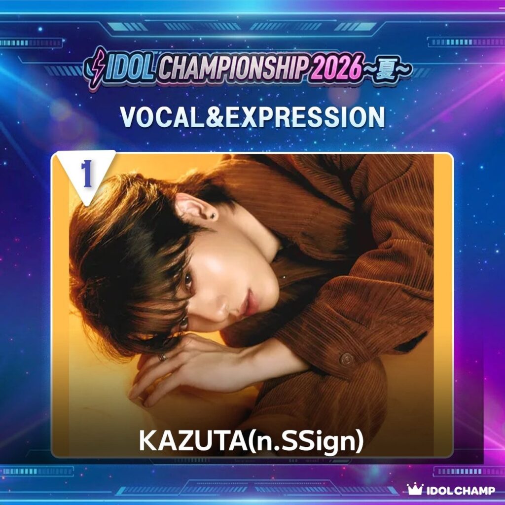 n.SSignのKAZUTA、歌唱力投票イベント「IDOL CHAMPIONSHIP 2026」で初代王者に 同日日本オリジナル作品リリース