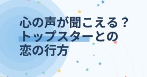 『あなたが憎い！ジュリエット』の配信はどこ？あらすじとキャスト、見どころを解説