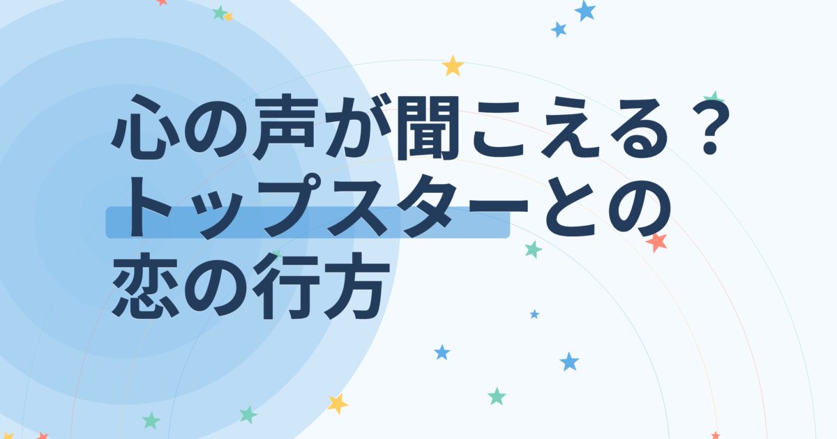 『あなたが憎い！ジュリエット』の配信はどこ？あらすじとキャスト、見どころを解説