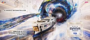 2026 MAMA AWARDS、Visaカード会員向けチケット先行応募が10月13日開始 新イベントMAMA FAN FESTAも初開催