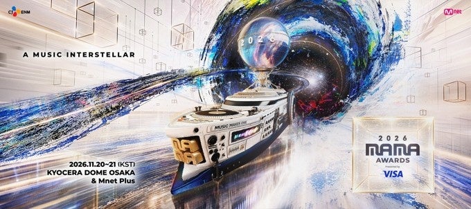 2026 MAMA AWARDS、Visaカード会員向けチケット先行応募が10月13日開始 新イベントMAMA FAN FESTAも初開催