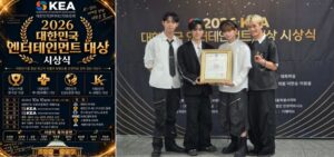TIOTが「K-POPベストパフォーマンス賞」受賞 カムバックで日本活動も本格化へ CRAVIA発表