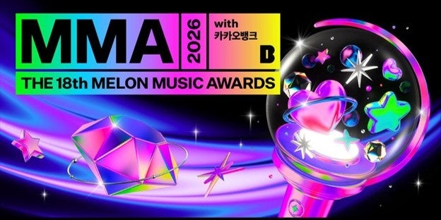 MMA2026の生配信がJOYSOUND「みるハコ」で無料視聴可能 カラオケルームで仲間と大画面鑑賞
