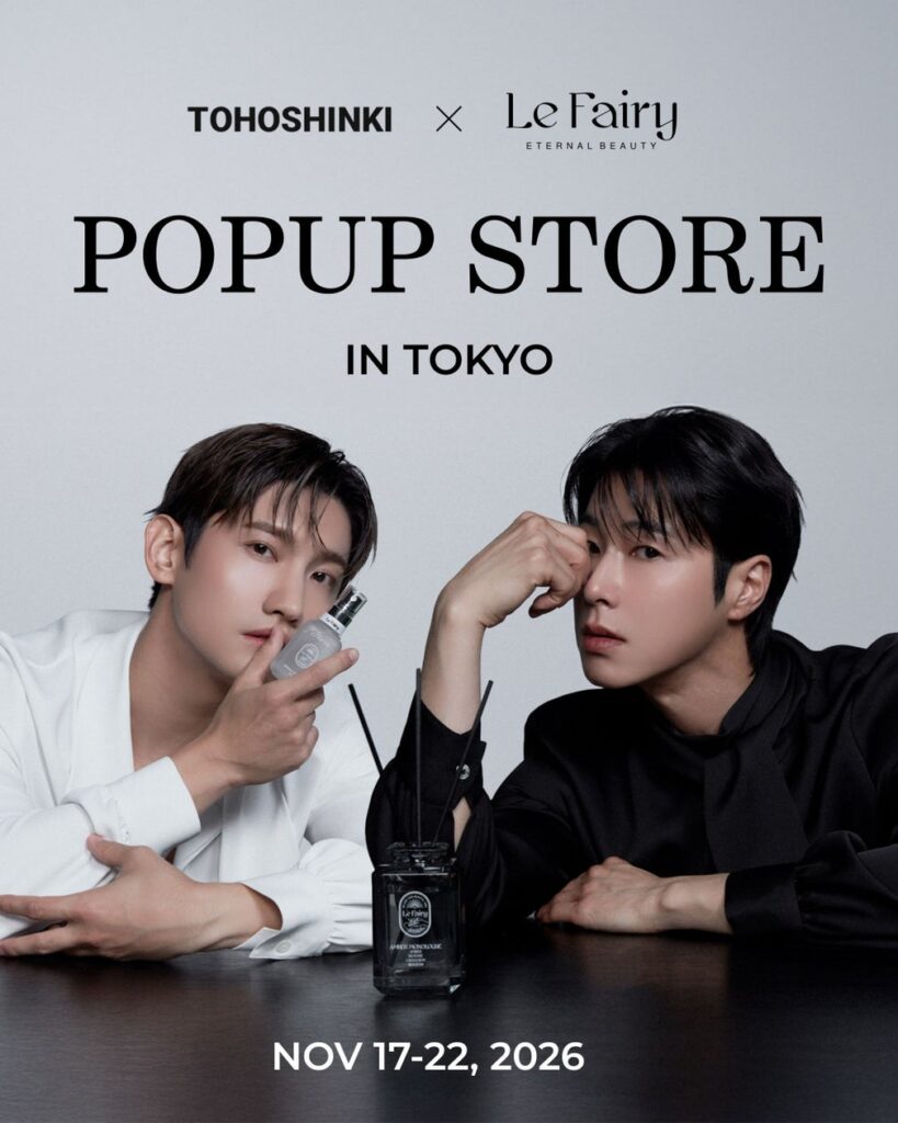 東方神起アンバサダーのLe Fairy、初の大型ポップアップストアを11月に表参道で限定開催