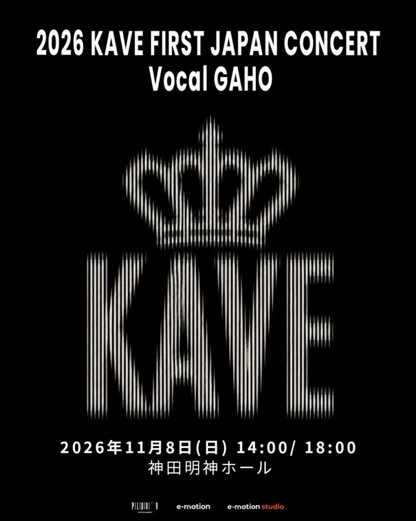 GahoのバンドKAVEが日本初公演を11月8日に東京で開催 チケット先行受付開始