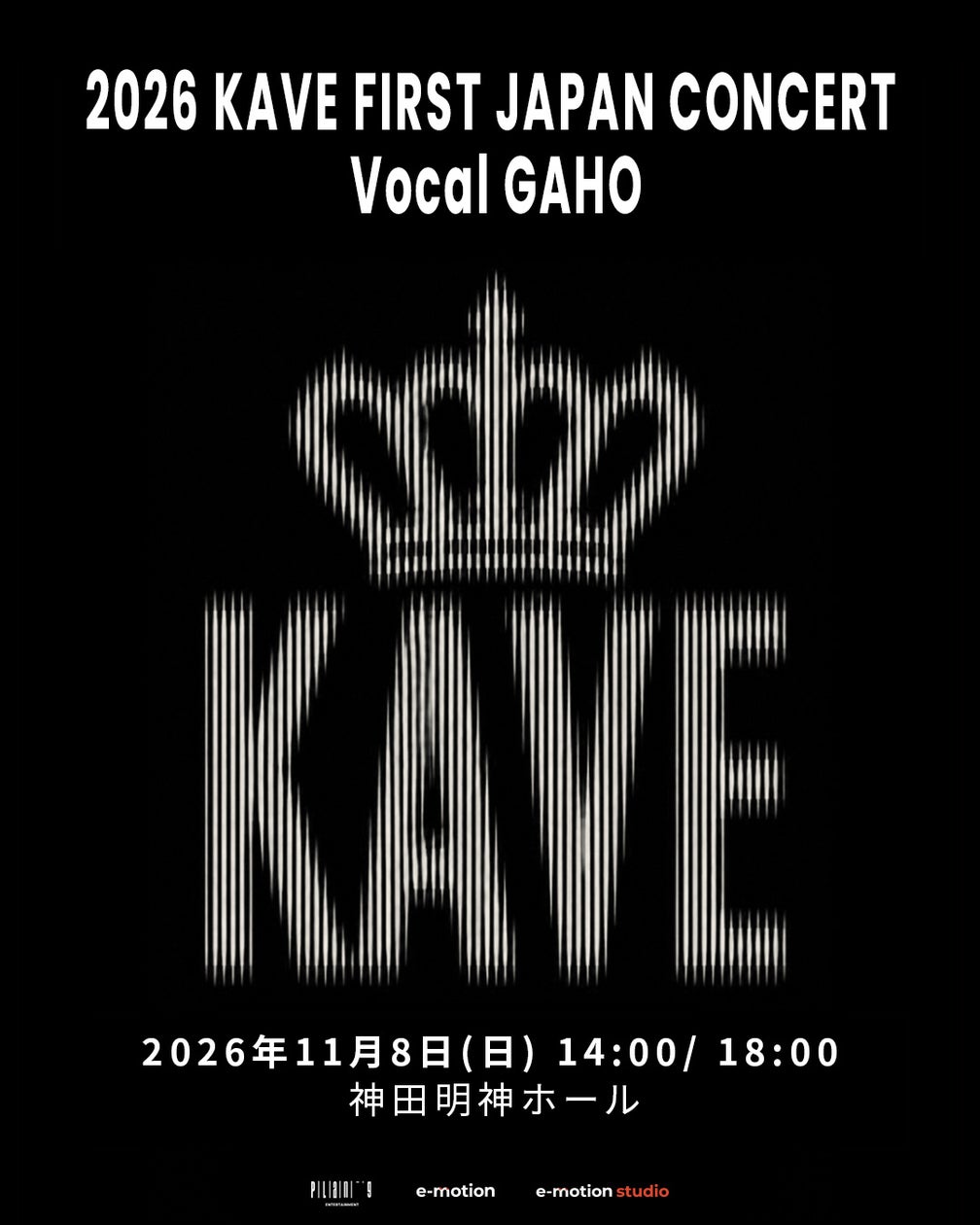 GahoのバンドKAVEが日本初公演を11月8日に東京で開催 チケット先行受付開始 GahoのバンドKAVEが日本初公演を11月8日に東京で開催 チケット先行受付開始