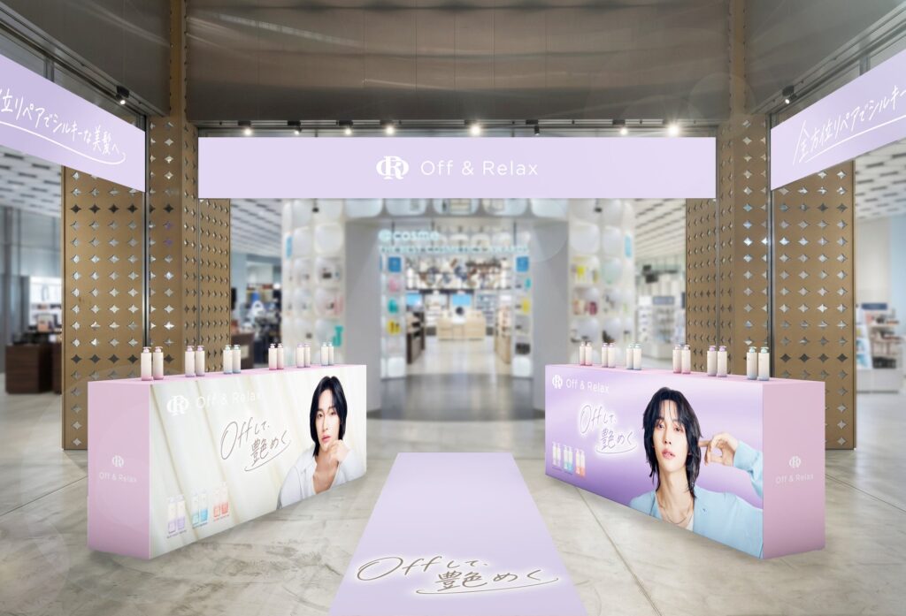 RIIZE WONBIN、ヘアケアブランドOff & RelaxのPOP-UP STOREが原宿で開催。限定特典やJR駅広告も