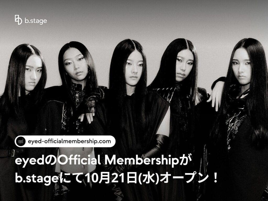 K-POPガールズグループ「eyed」がb.stageで公式ファンクラブ受付を開始 推し活をより充実させる特別な特典に期待