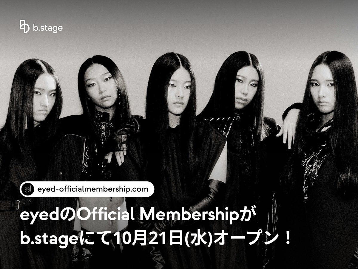 K-POPガールズグループ「eyed」がb.stageで公式ファンクラブ受付を開始 推し活をより充実させる特別な特典に期待