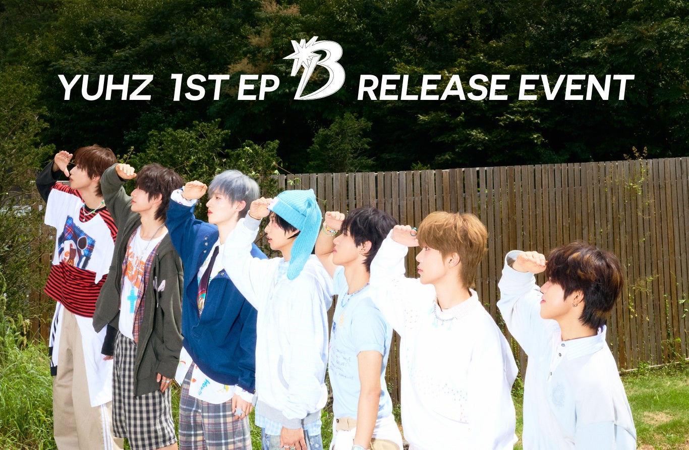 YUHZ、約5か月ぶりカムバック！1st EP『B』リリース＆11月末から来日リリースイベント開催