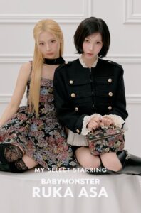 BABYMONSTER RUKAとASAがSNIDELブランドアンバサダーに就任 特設ページ公開と限定ノベルティ詳細