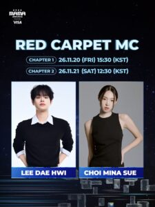 2026 MAMA AWARDS レッドカーペットMCにイ・デフィ＆チェ・ミナス 初起用で華やかな幕開け