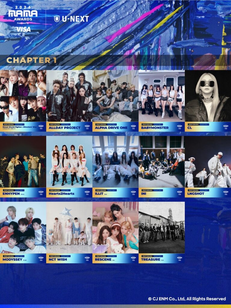 2026年MAMA AWARDSがU-NEXTで日本独占生配信 豪華出演アーティストと視聴方法を解説