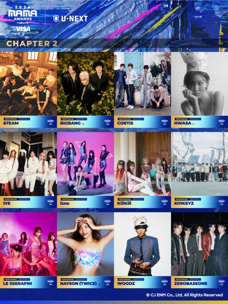 2026年MAMA AWARDSがU-NEXTで日本独占生配信 豪華出演アーティストと視聴方法を解説