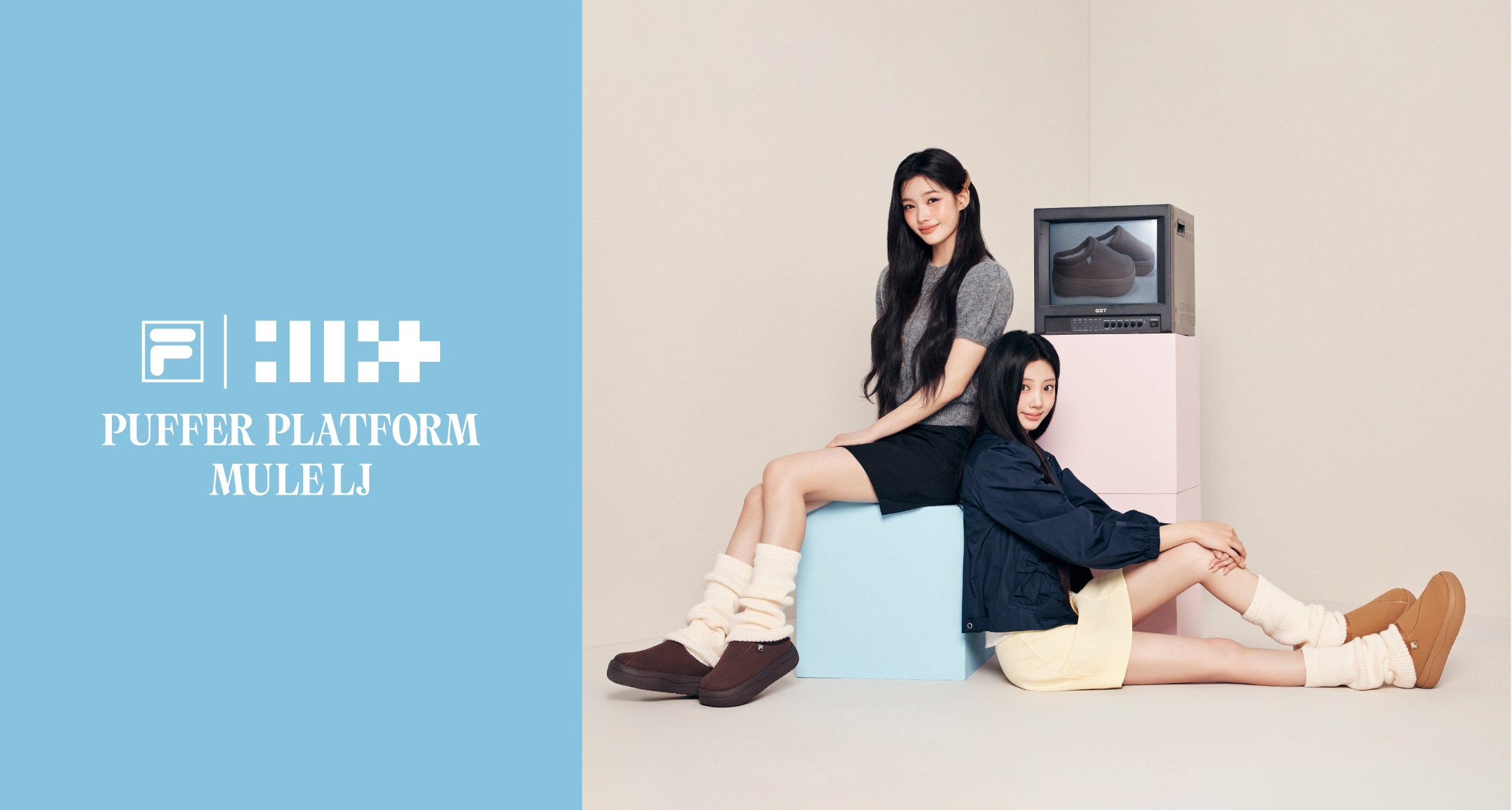 ILLIT推しの冬コーデに！FILA「PUFFER PLATFORM MULE LJ」がABCマートで発売
